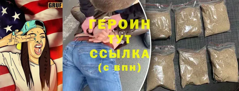 Героин белый  где продают   Рязань 